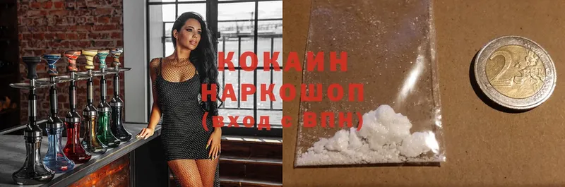 Где купить наркоту Балабаново A-PVP  АМФ  blacksprut зеркало  Cocaine 