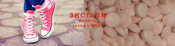 ECSTASY Верхний Тагил